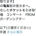 レス15番の画像1