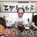 レス6番の画像1