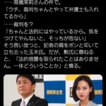 レス1番の画像1