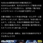 レス1番の画像1