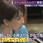 レス3番の画像3