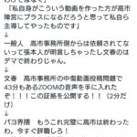 レス1番の画像2