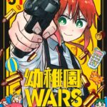 レス25番の画像10