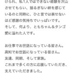 レス1番の画像3