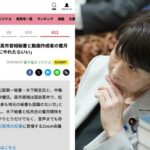 レス1番のリンク先のサムネイル画像