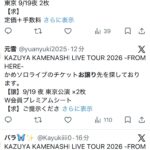 レス15番の画像3