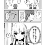 レス3番の画像8