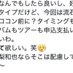 レス1番の画像2