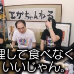 レス2番の画像2