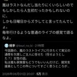 レス35番の画像1