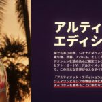 レス1番の画像1