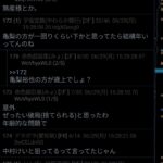 レス36番の画像1