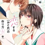 レス25番の画像5