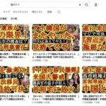 レス2番の画像2