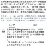 レス4番の画像1