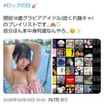 レス1番の画像1