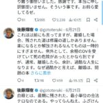 レス10番の画像1