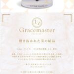 レス20番の画像3