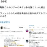 レス15番の画像2