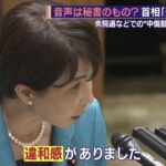 レス3番の画像4