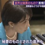 レス3番の画像2