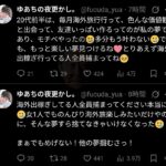 レス1番の画像3