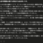 レス22番の画像1