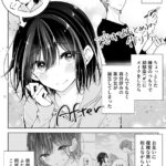 レス19番の画像1