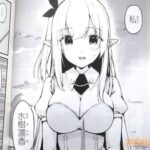 レス7番の画像2