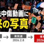 レス1番のリンク先のサムネイル画像