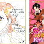 レス22番の画像3