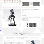 レス4番の画像4