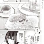 レス19番の画像6