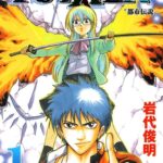 レス25番の画像11