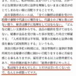 レス21番の画像1