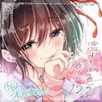レス7番の画像1