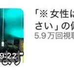 レス38番の画像1