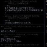 レス30番の画像1