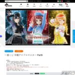 レス4番の画像1