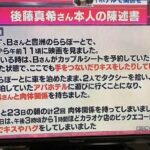 レス9番の画像2