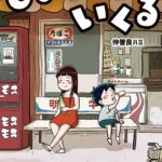 レス25番の画像2