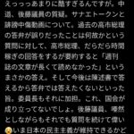 レス1番の画像1