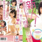 レス27番の画像1