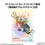 レス6番の画像15