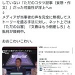 レス37番の画像2