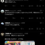 レス1番の画像5