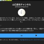 レス1番の画像3