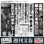 レス5番の画像1
