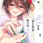 レス4番の画像3