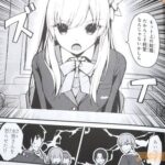 レス7番の画像3